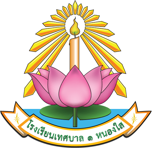 LOGO School