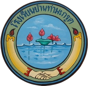 LOGO School