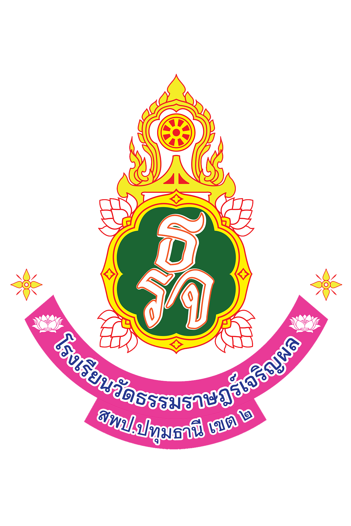 LOGO School