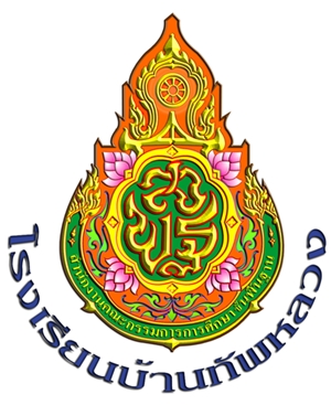 LOGO School