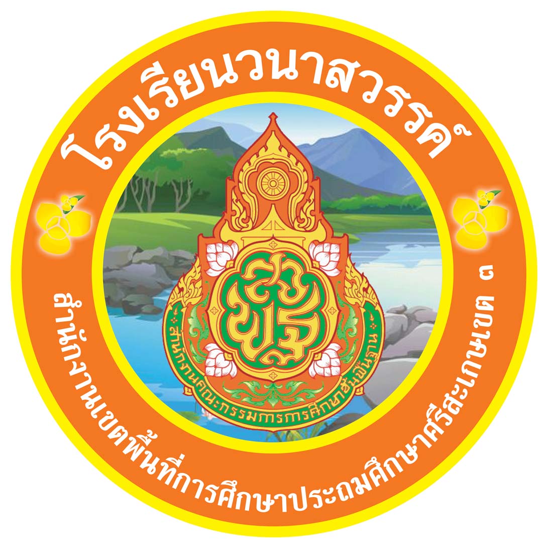 LOGO School