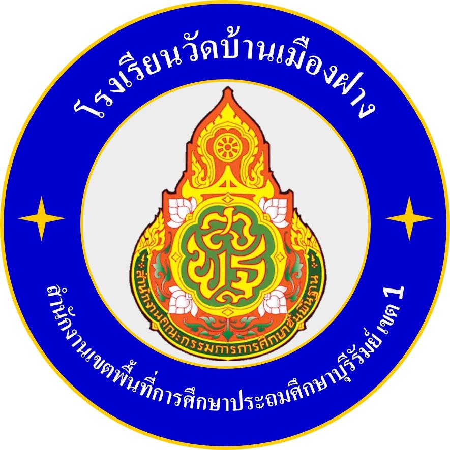 LOGO School