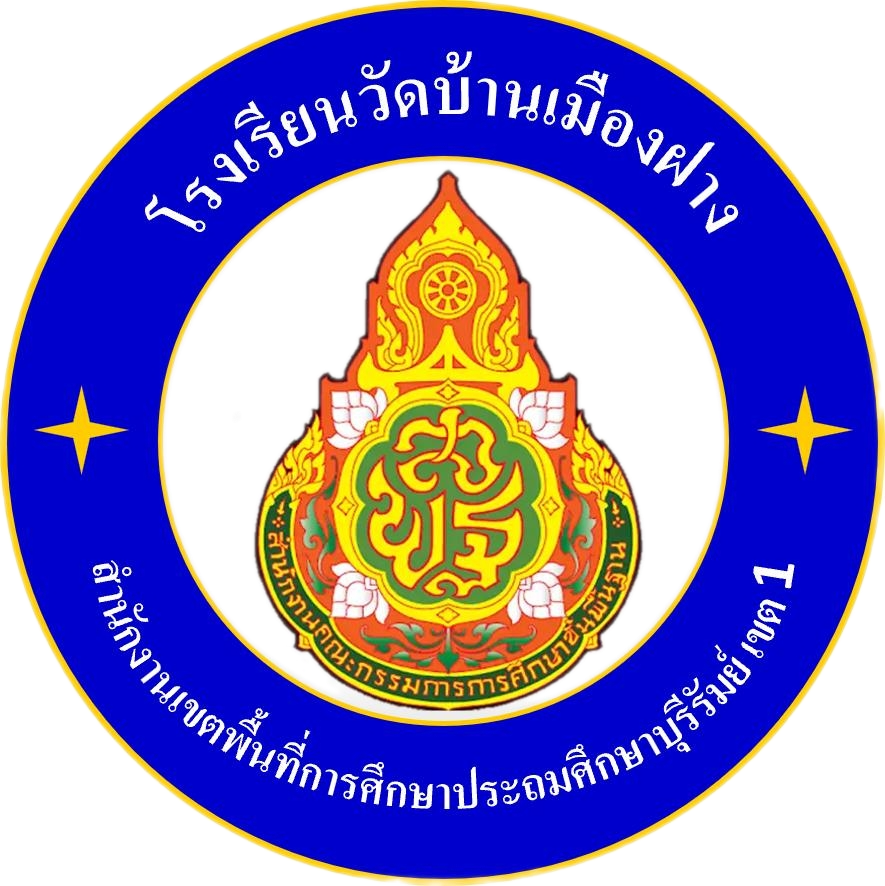 LOGO School