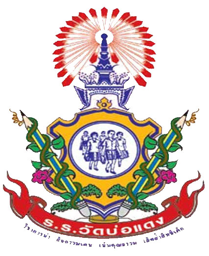 LOGO School