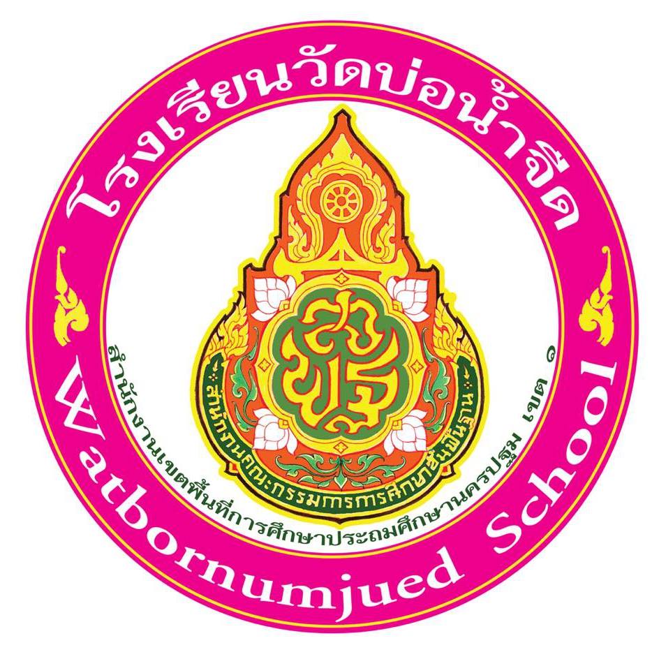 LOGO School