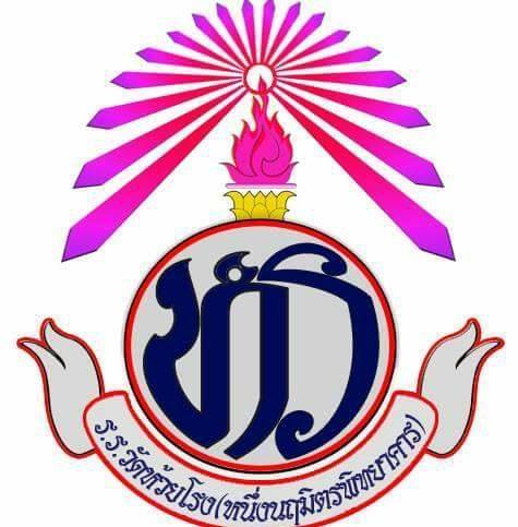 LOGO School
