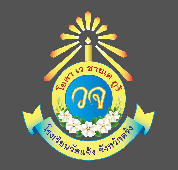 LOGO School