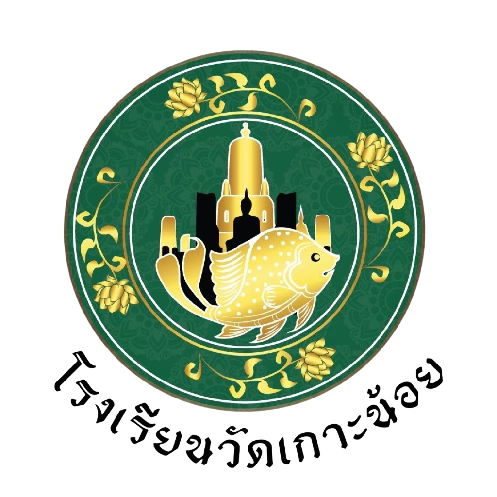 LOGO School