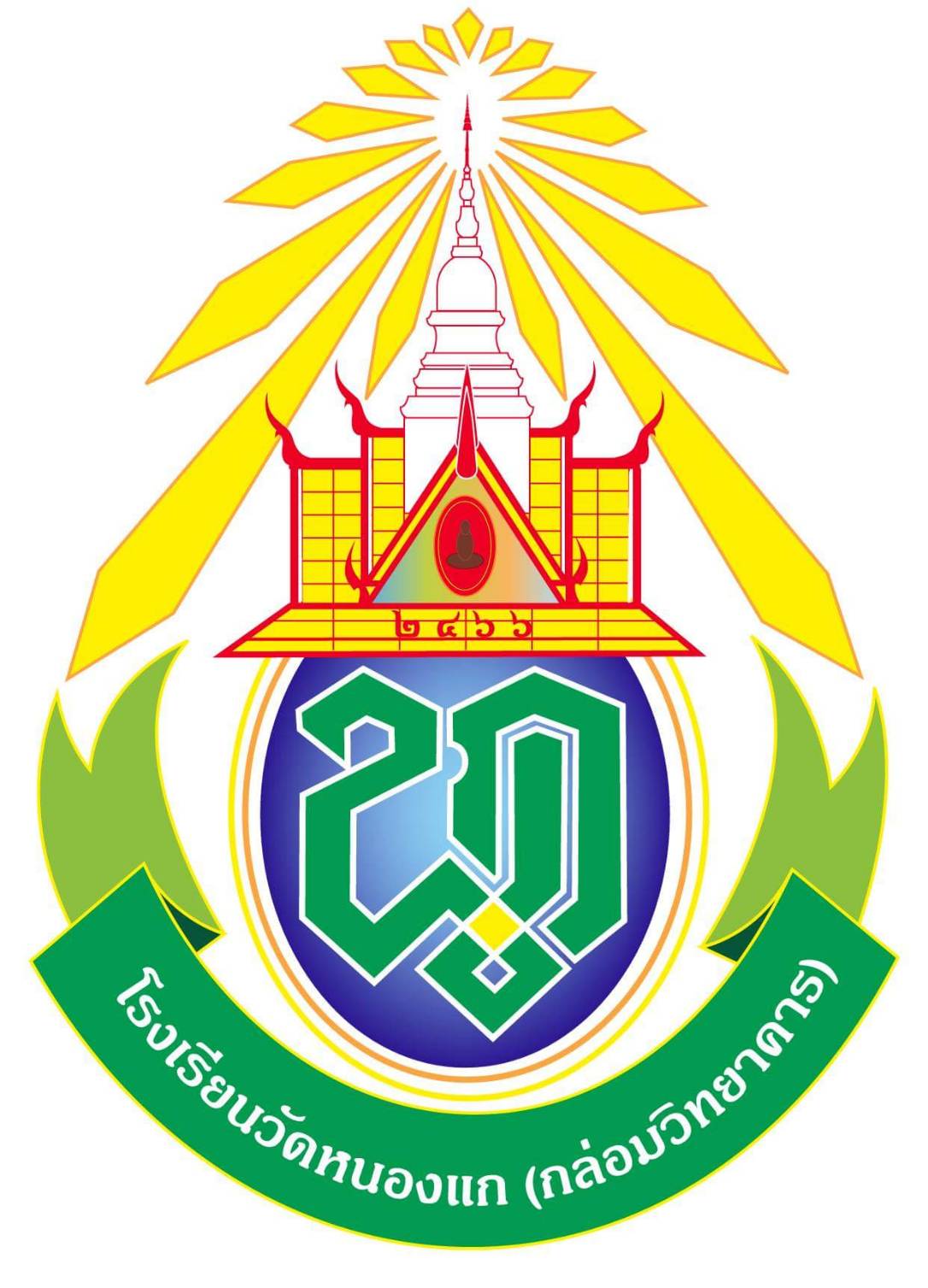 LOGO School