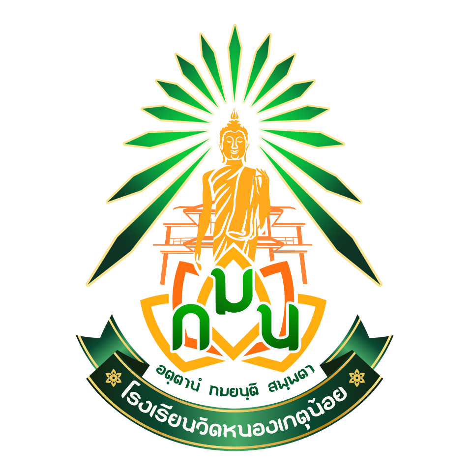 LOGO School