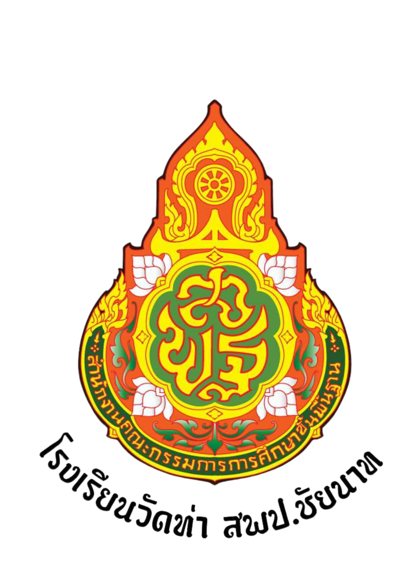 LOGO School