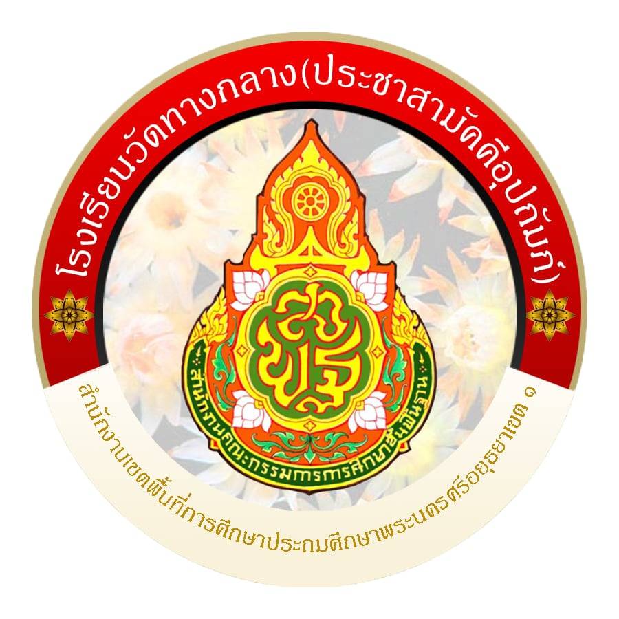 LOGO School