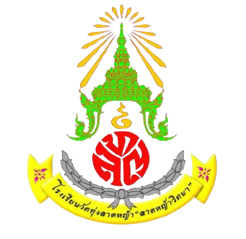 LOGO School