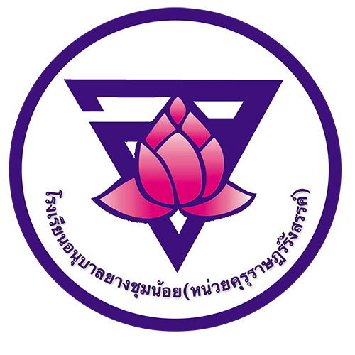 LOGO School